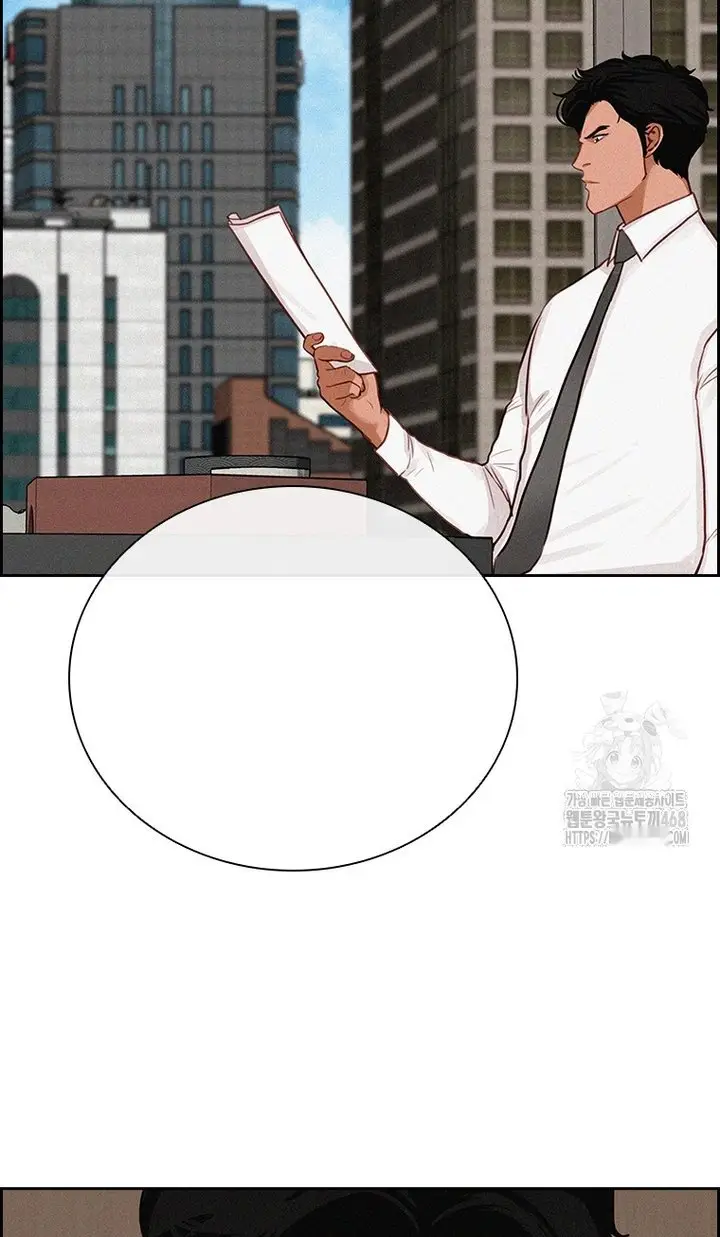 Read Lord of Money Ar Manga Online