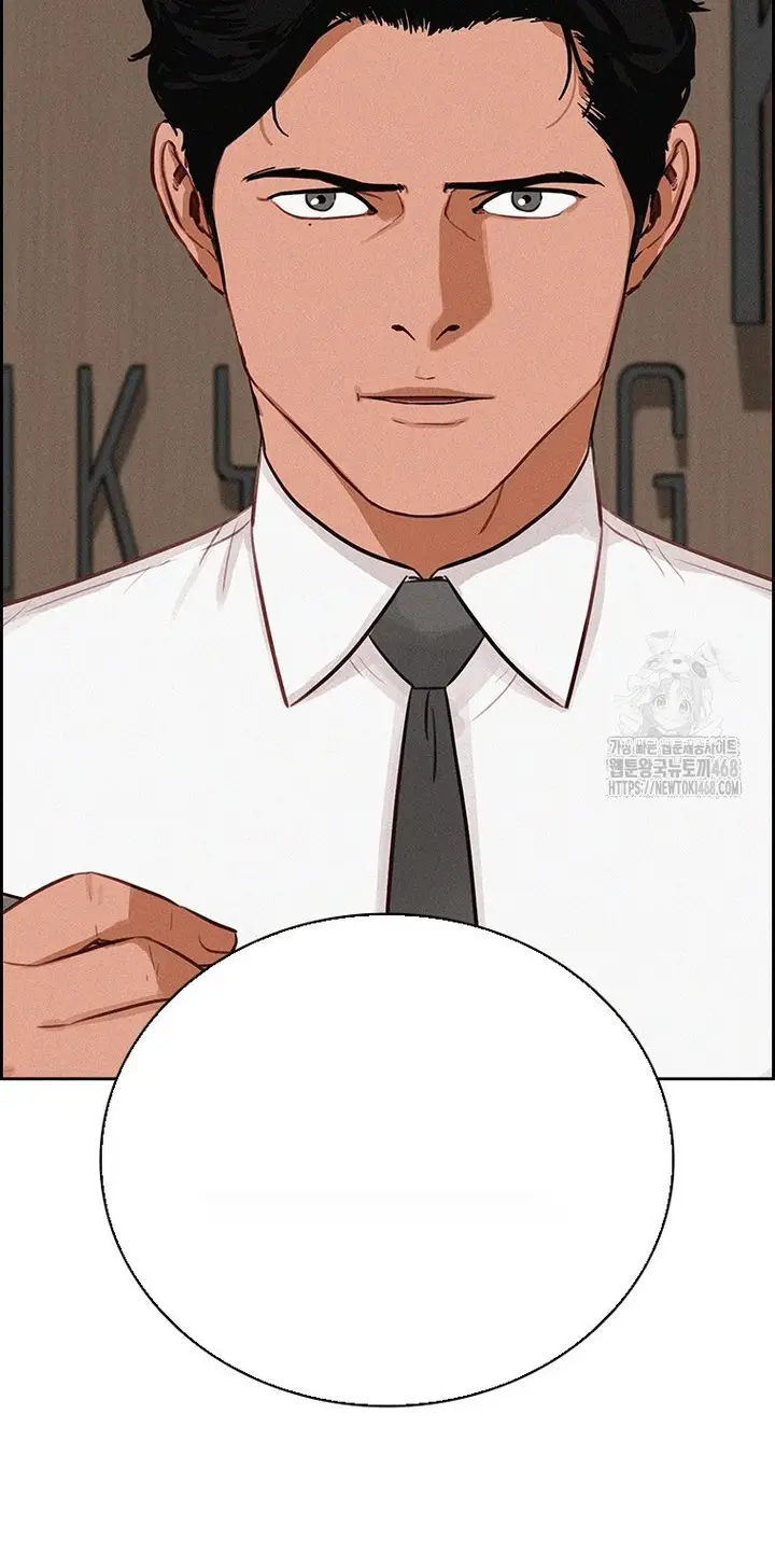 Read Lord of Money Ar Manga Online