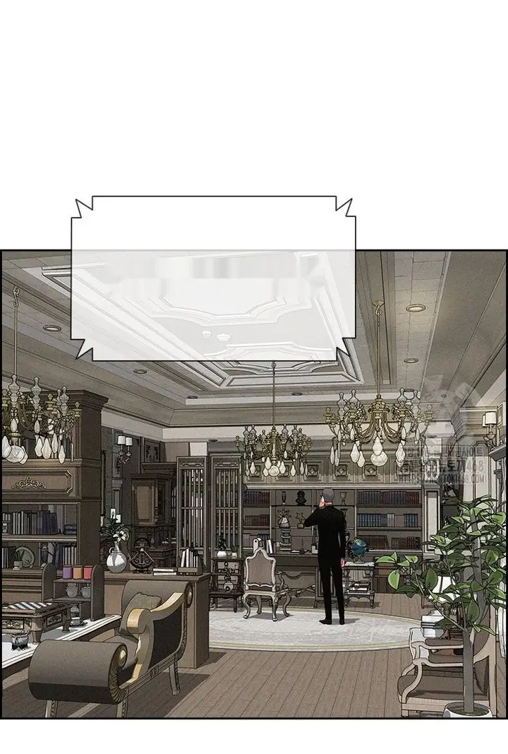 Read Lord of Money Ar Manga Online