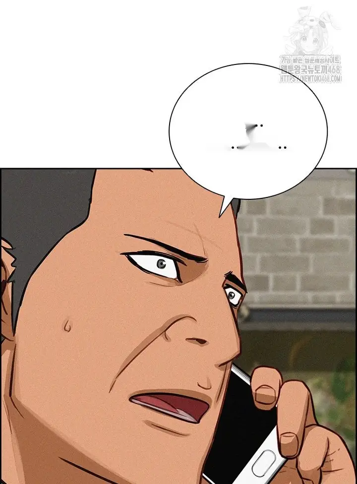 Read Lord of Money Ar Manga Online