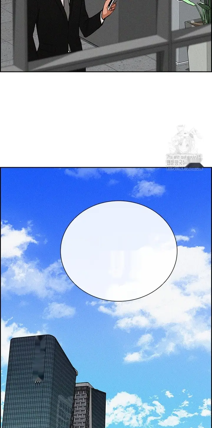 Read Lord of Money Ar Manga Online