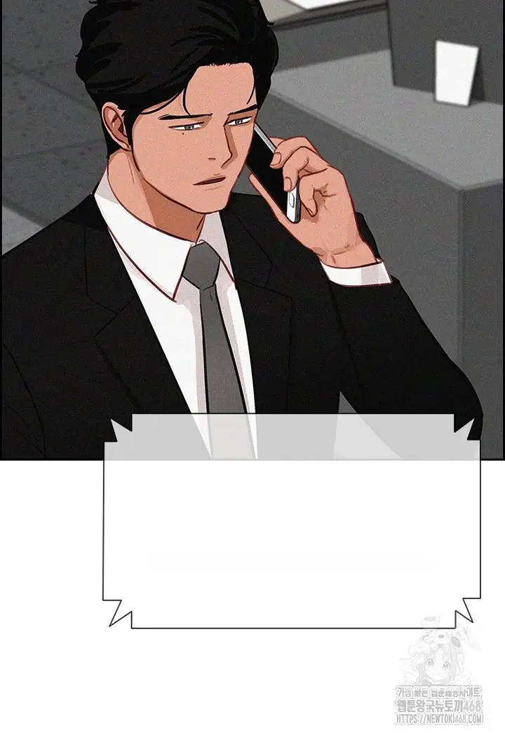 Read Lord of Money Ar Manga Online