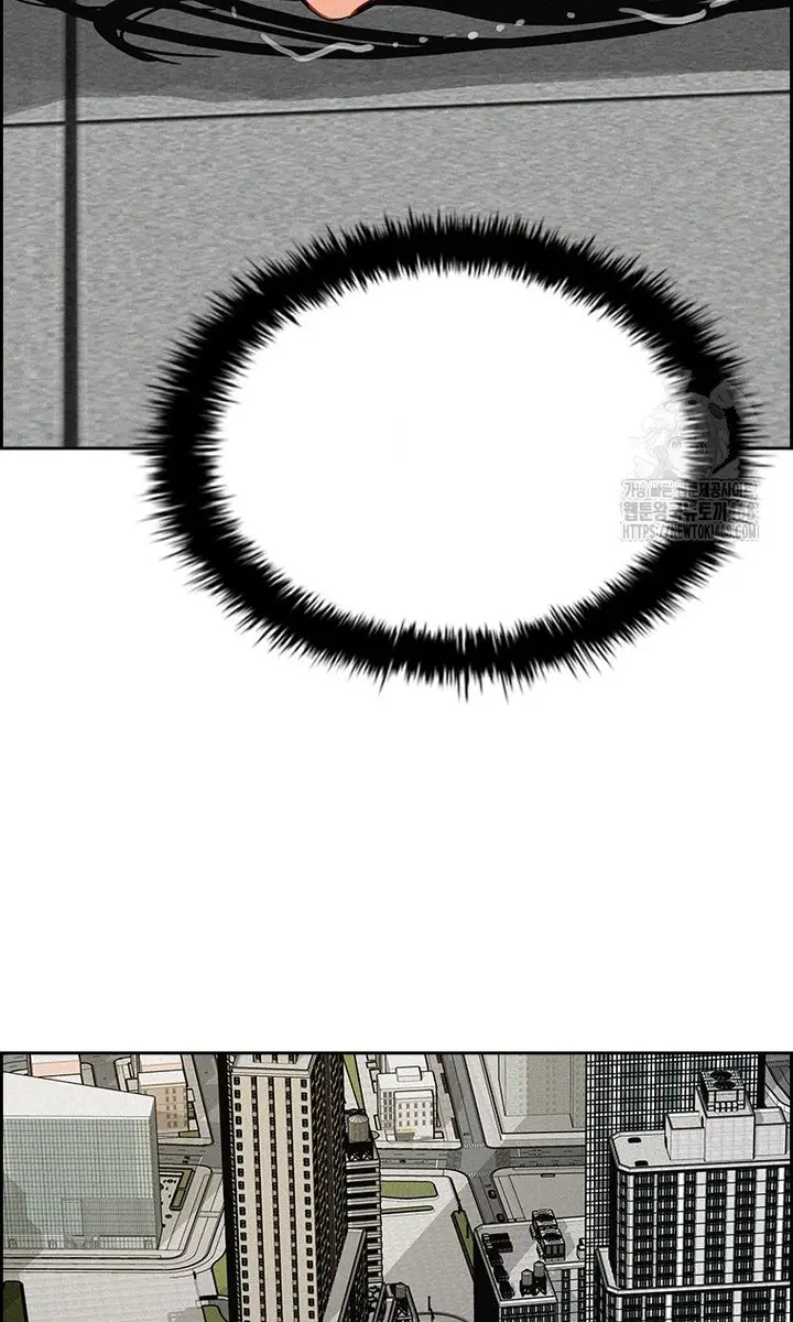 Read Lord of Money Ar Manga Online