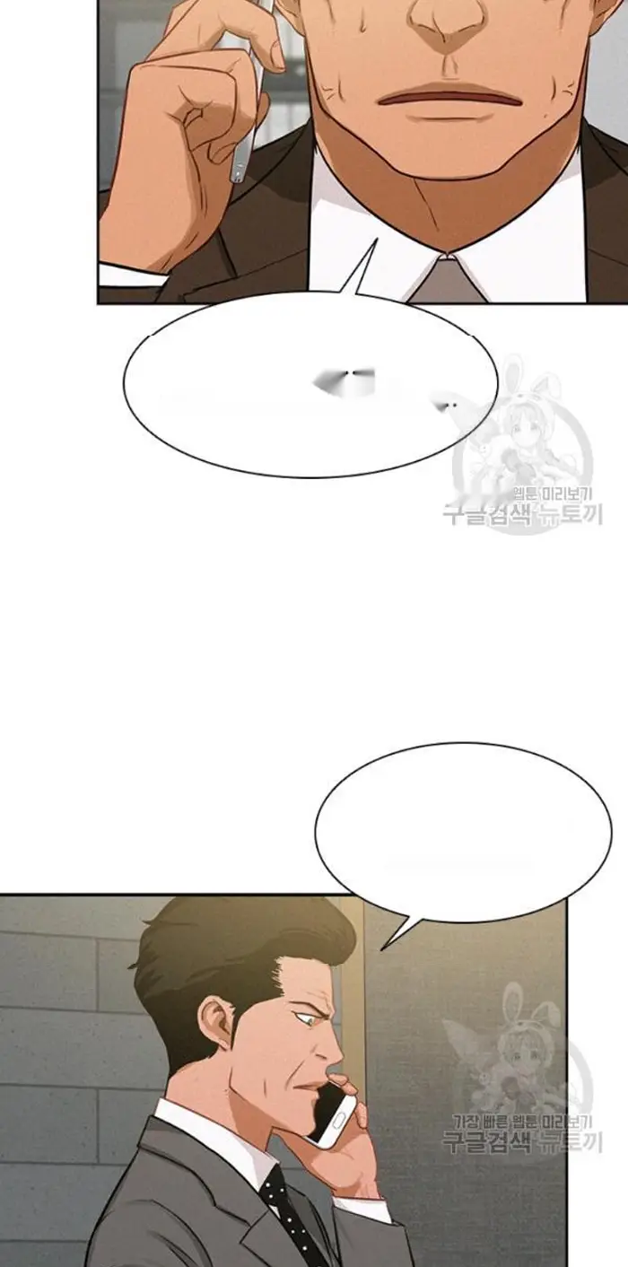 Read Lord of Money Ar Manga Online