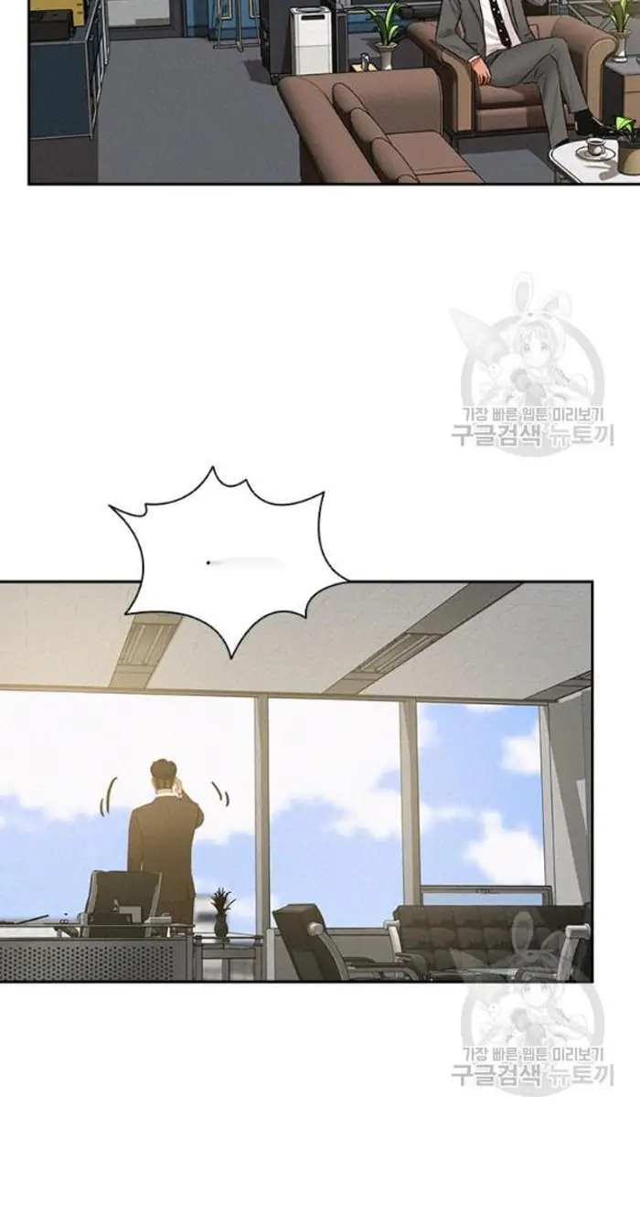 Read Lord of Money Ar Manga Online