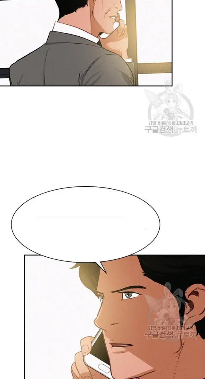 Read Lord of Money Ar Manga Online
