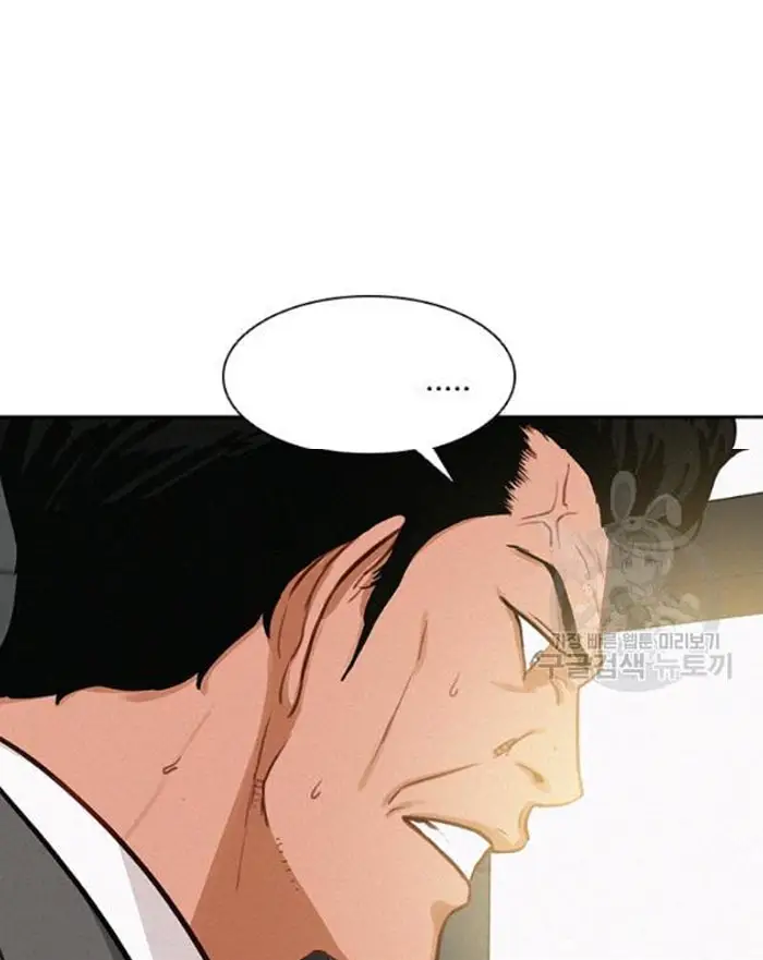 Read Lord of Money Ar Manga Online