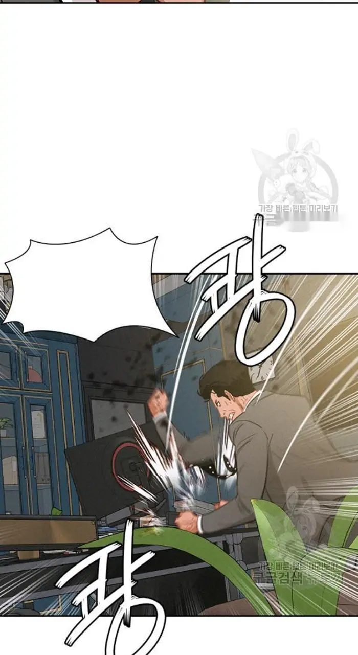 Read Lord of Money Ar Manga Online