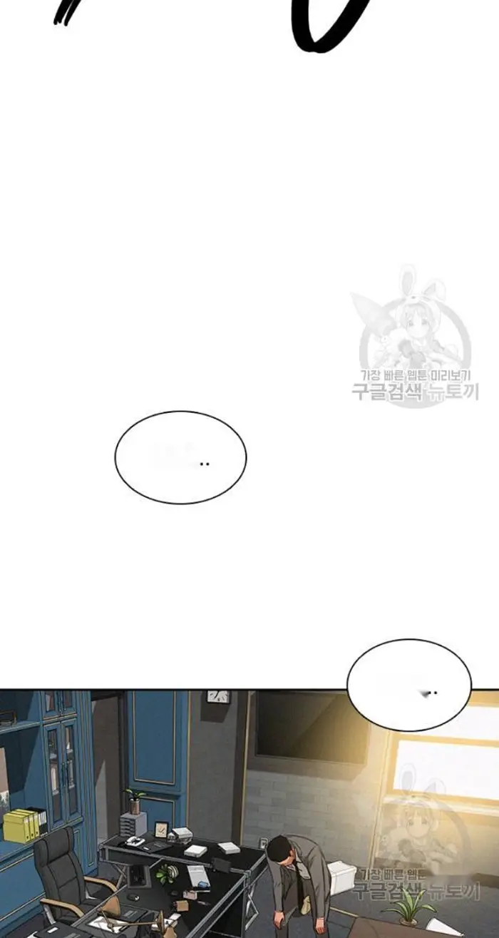 Read Lord of Money Ar Manga Online
