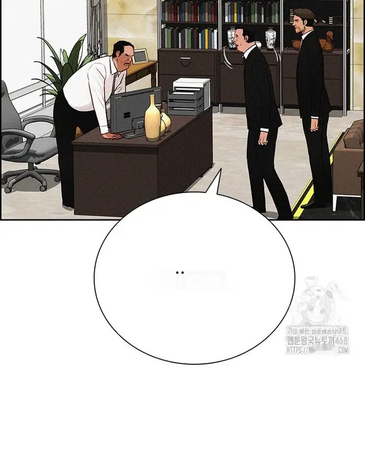 Read Lord of Money Ar Manga Online