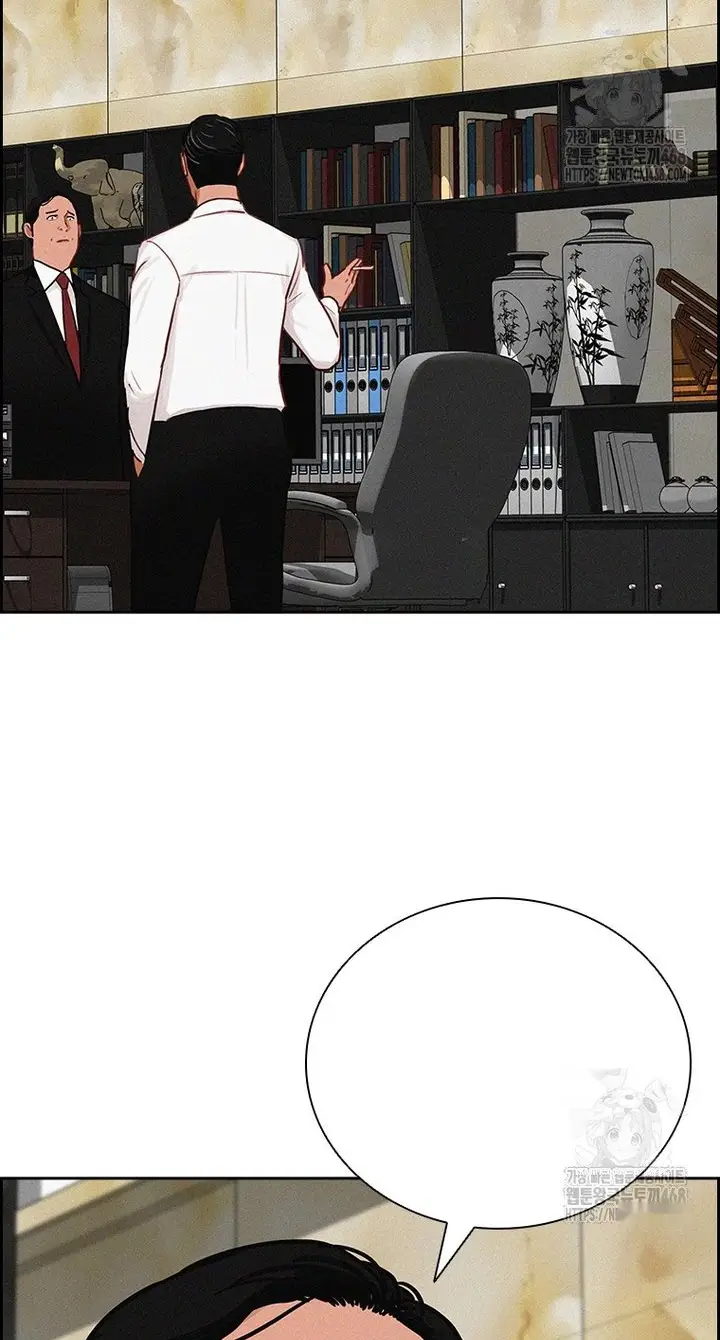 Read Lord of Money Ar Manga Online
