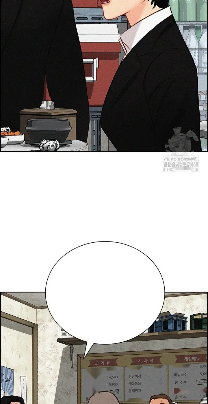 Read Lord of Money Ar Manga Online