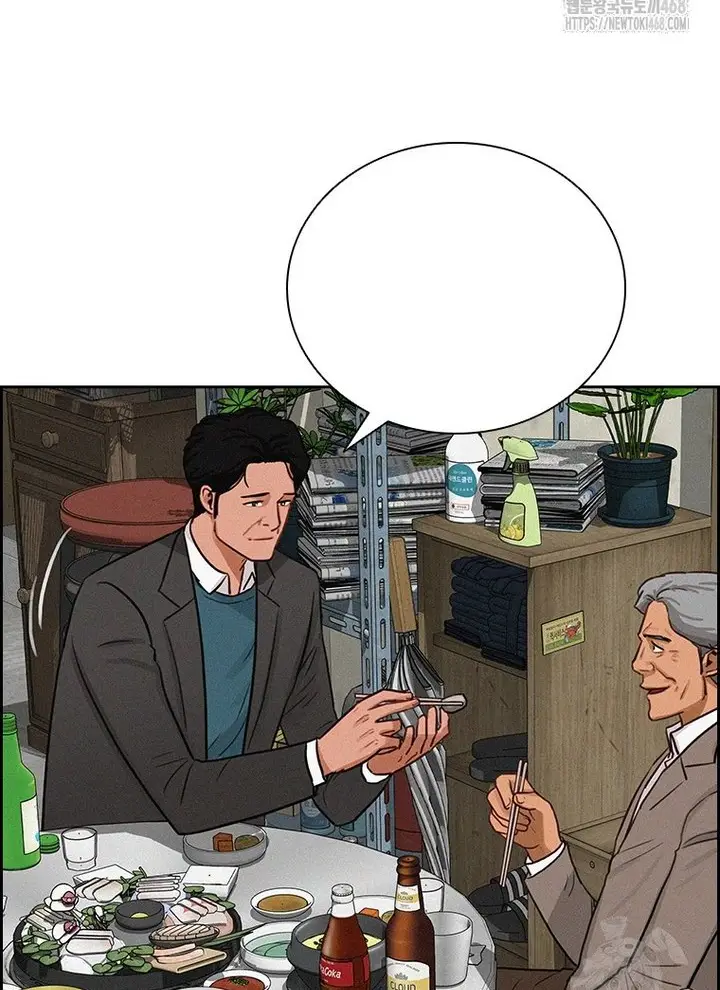 Read Lord of Money Ar Manga Online