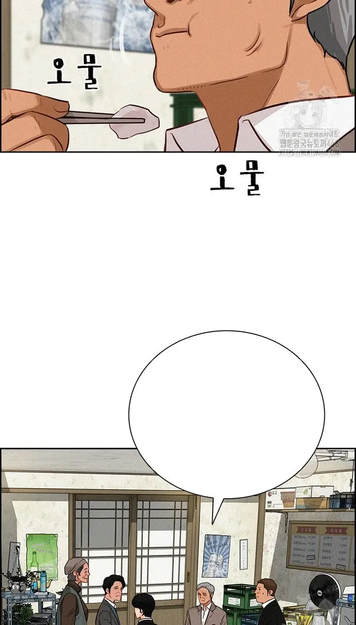 Read Lord of Money Ar Manga Online