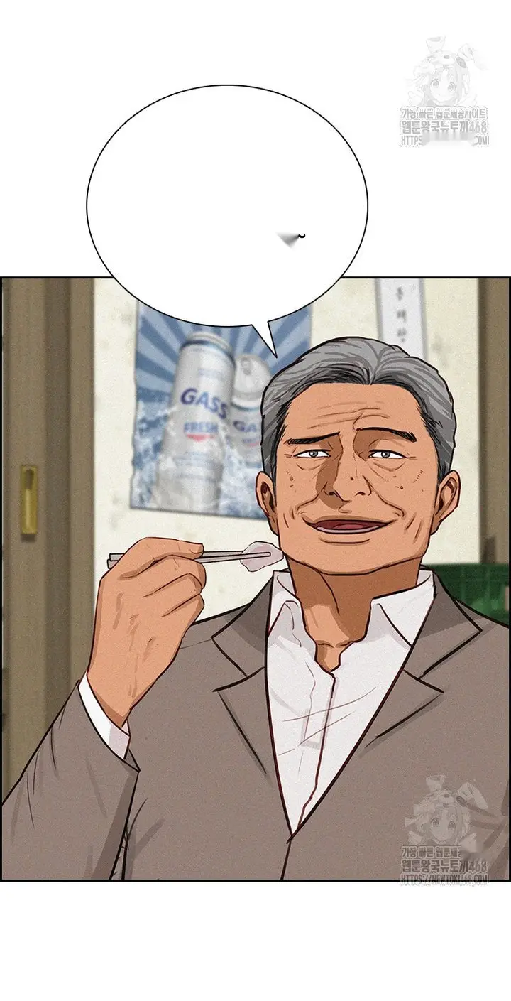 Read Lord of Money Ar Manga Online