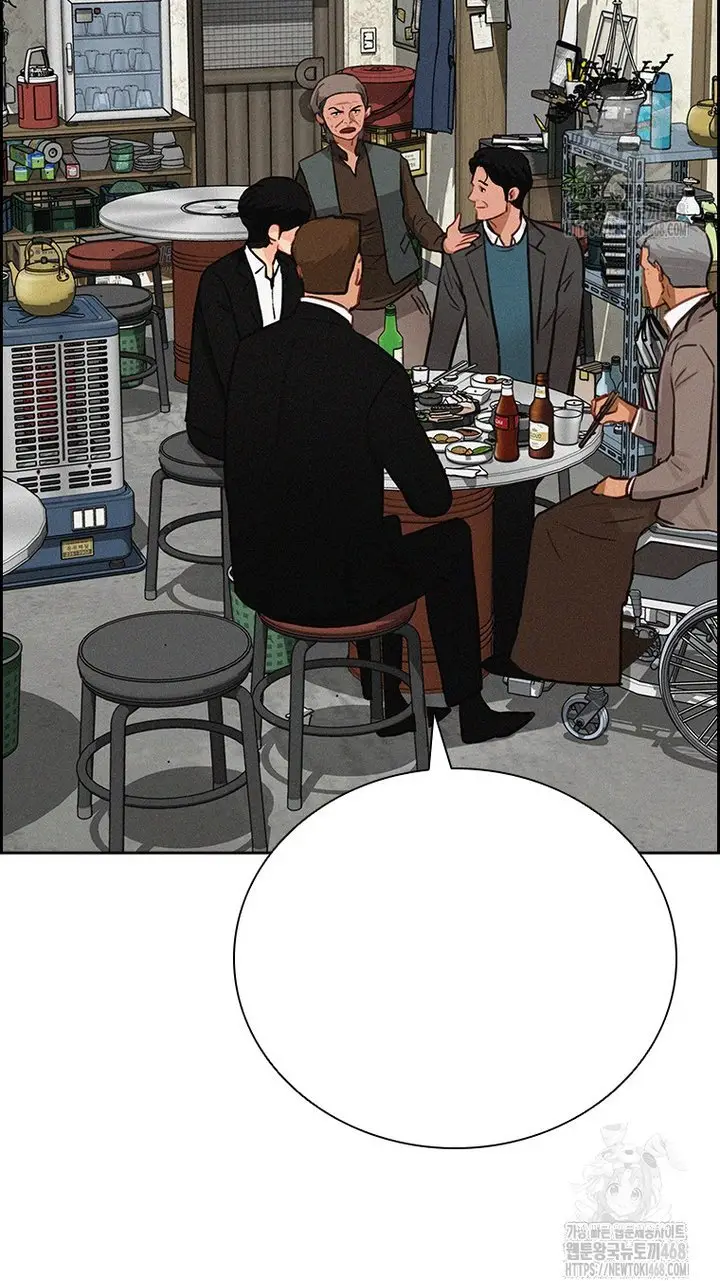 Read Lord of Money Ar Manga Online