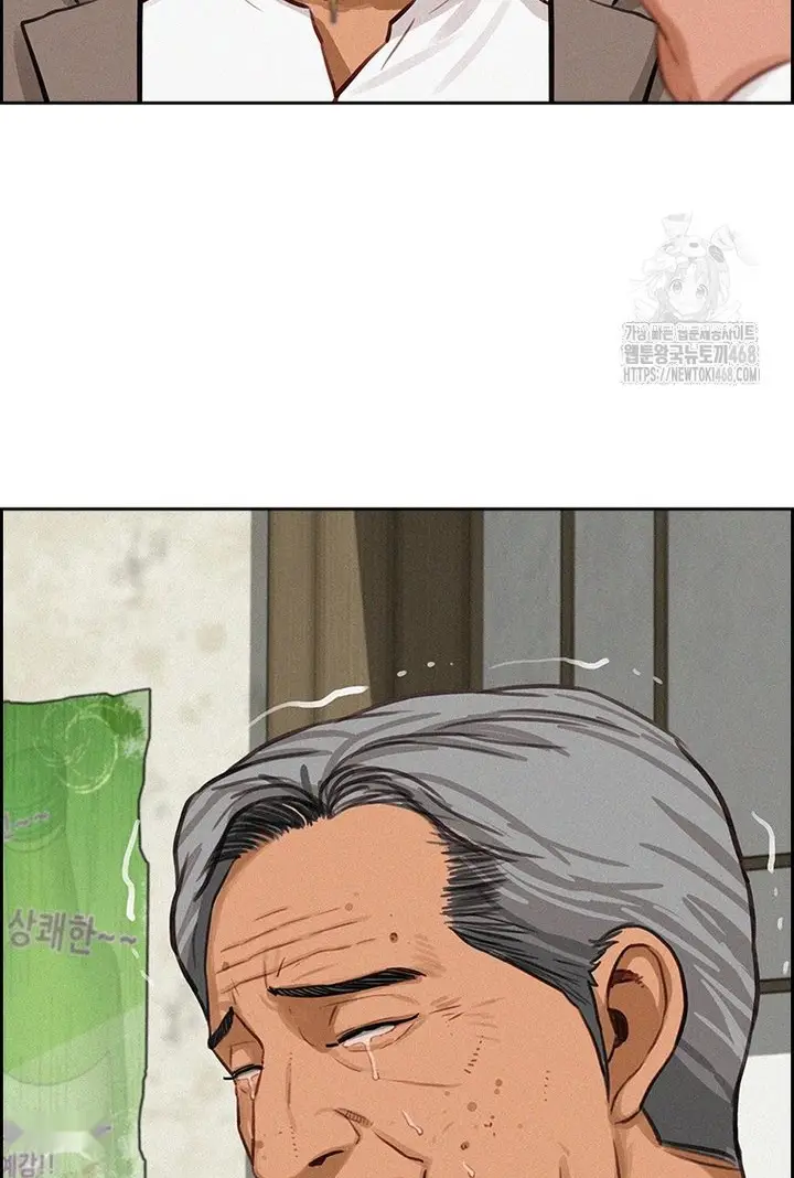 Read Lord of Money Ar Manga Online