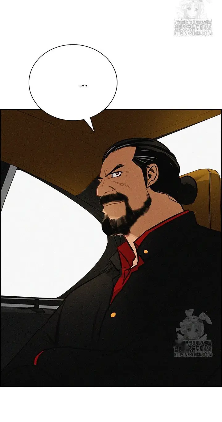 Read Lord of Money Ar Manga Online