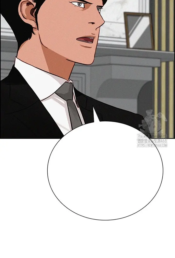 Read Lord of Money Ar Manga Online