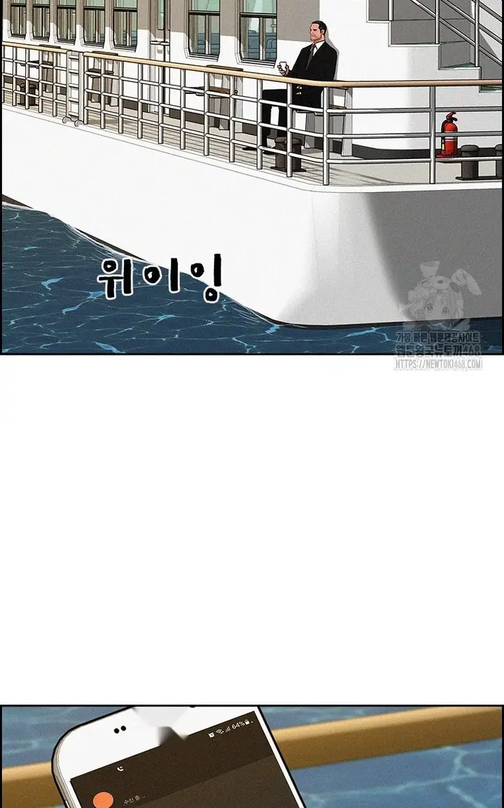 Read Lord of Money Ar Manga Online