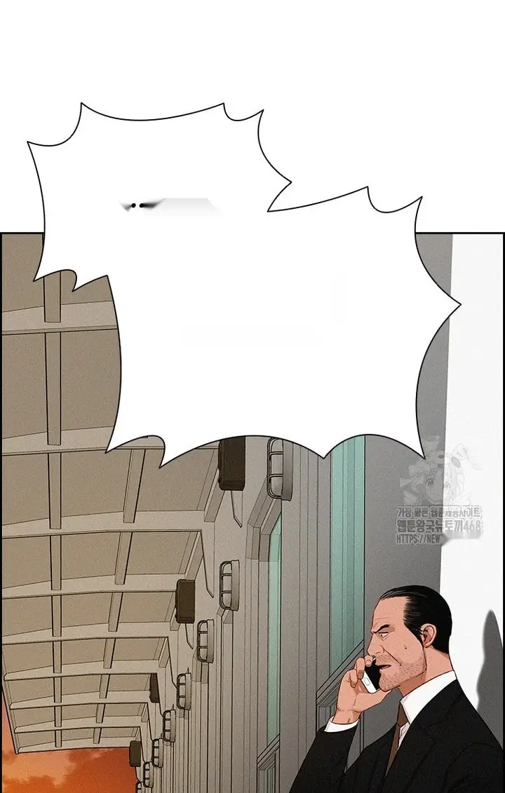Read Lord of Money Ar Manga Online