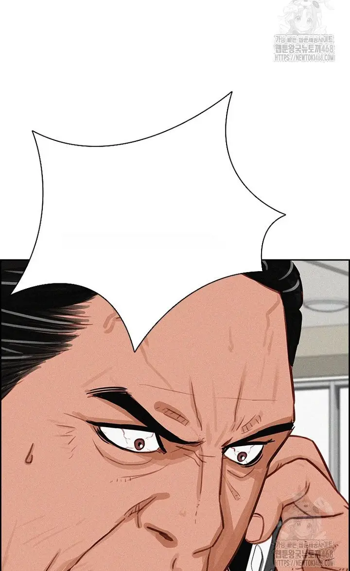 Read Lord of Money Ar Manga Online