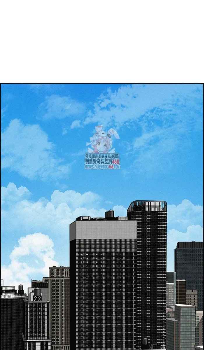 Read Lord of Money Ar Manga Online