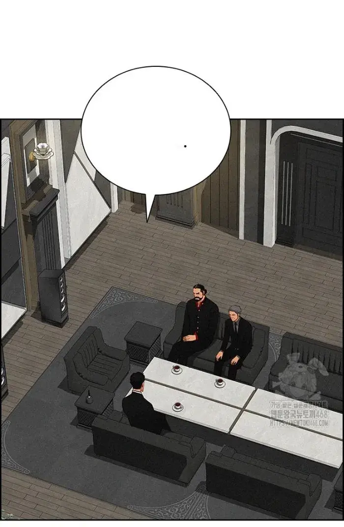 Read Lord of Money Ar Manga Online