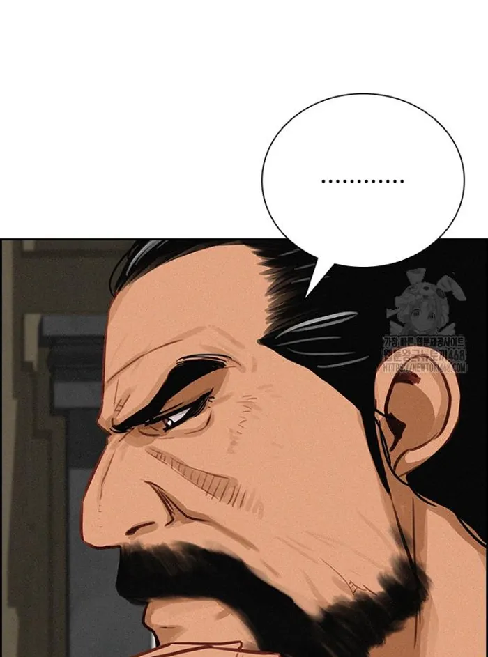 Read Lord of Money Ar Manga Online