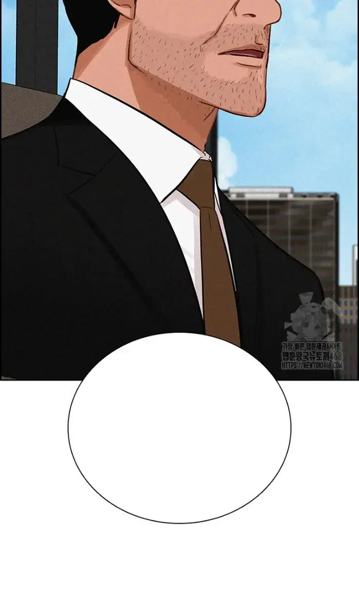 Read Lord of Money Ar Manga Online
