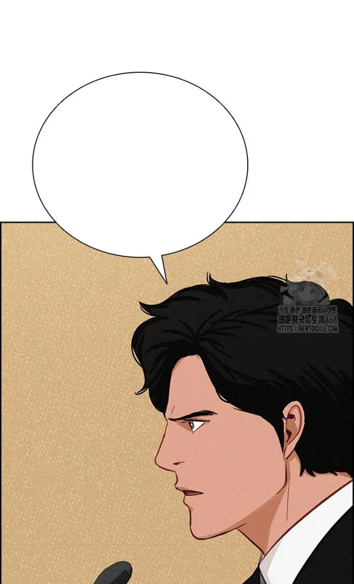 Read Lord of Money Ar Manga Online