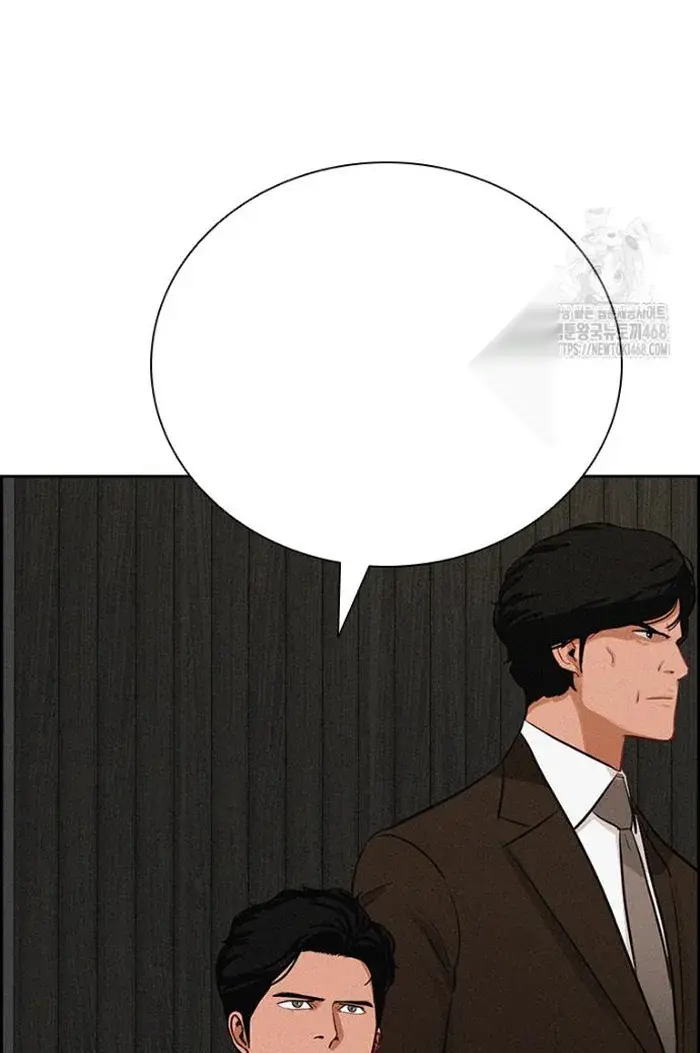 Read Lord of Money Ar Manga Online