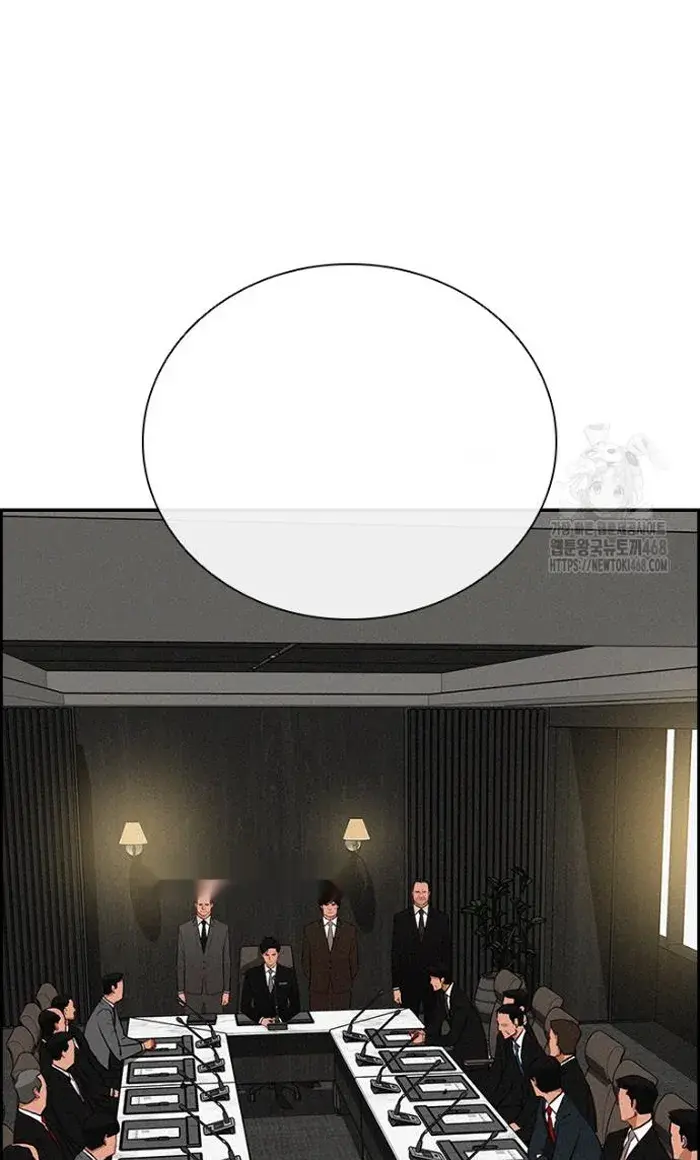 Read Lord of Money Ar Manga Online