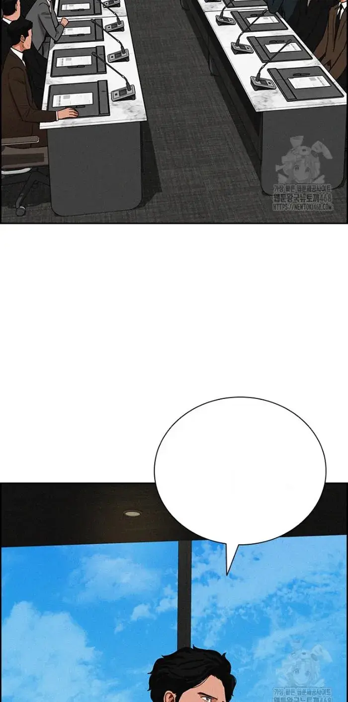 Read Lord of Money Ar Manga Online