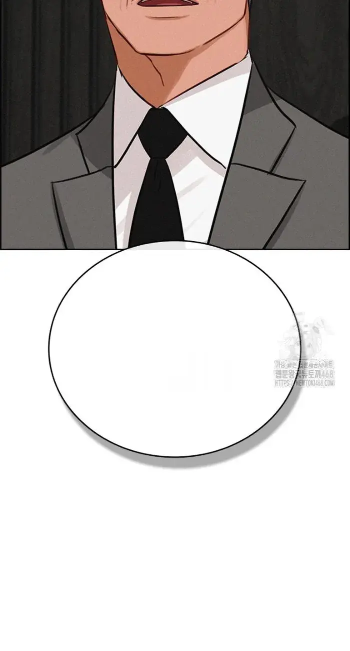Read Lord of Money Ar Manga Online