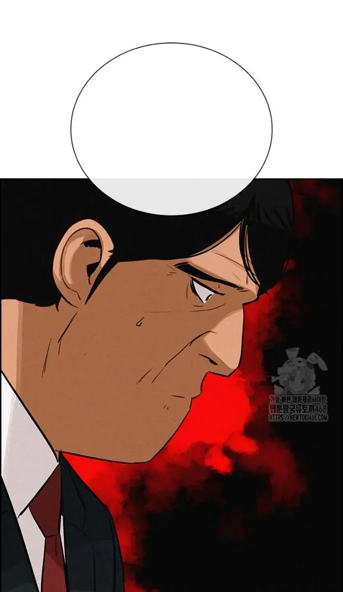 Read Lord of Money Ar Manga Online
