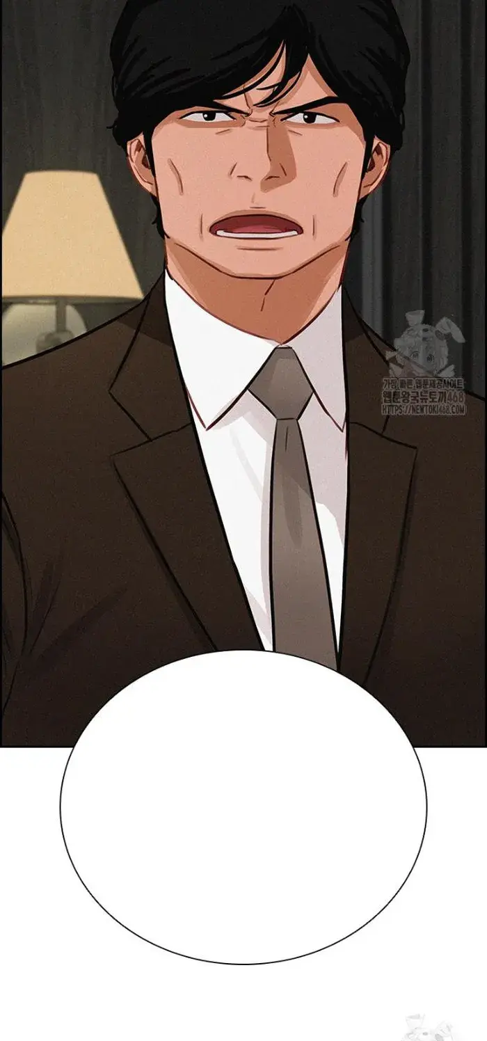Read Lord of Money Ar Manga Online