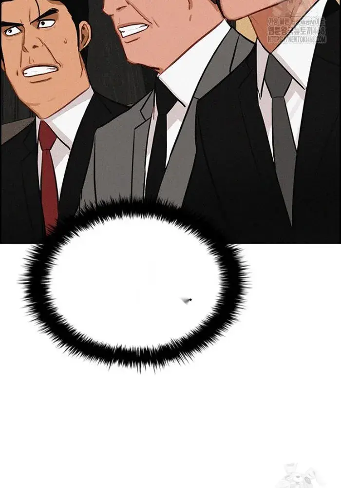 Read Lord of Money Ar Manga Online