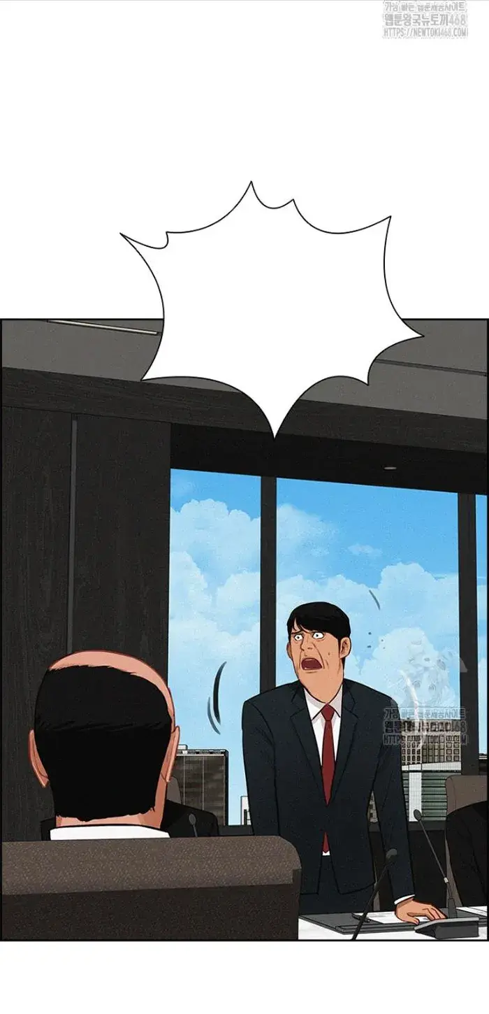 Read Lord of Money Ar Manga Online