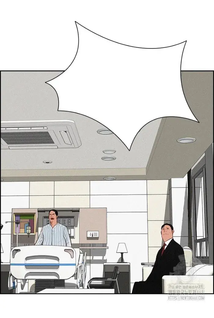 Read Lord of Money Ar Manga Online