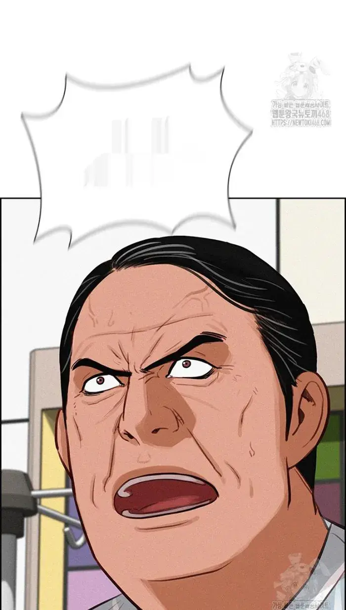 Read Lord of Money Ar Manga Online