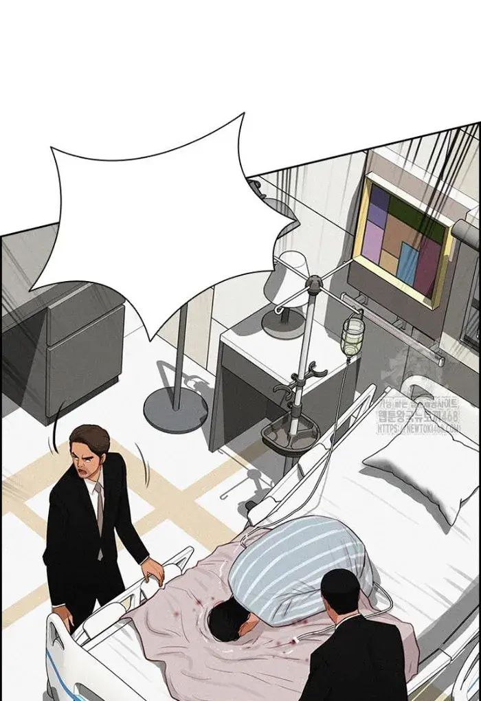 Read Lord of Money Ar Manga Online