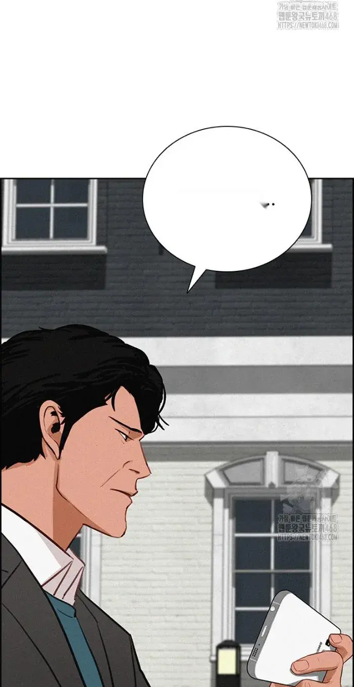 Read Lord of Money Ar Manga Online