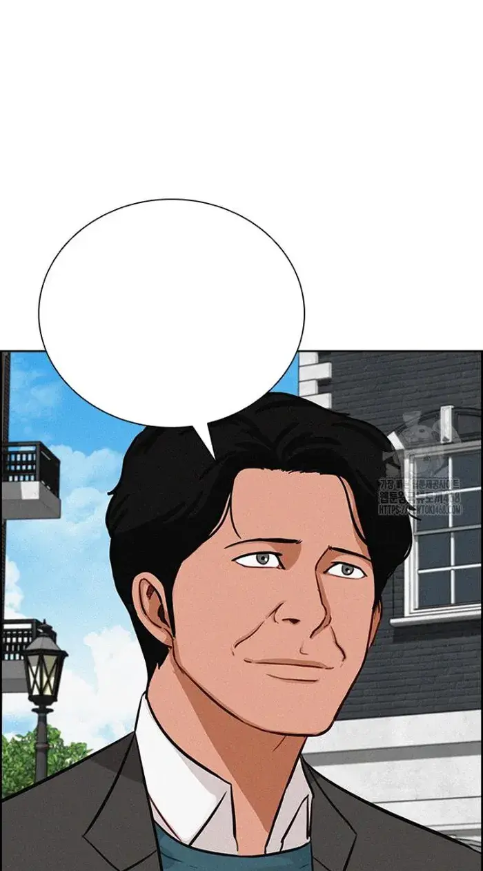 Read Lord of Money Ar Manga Online