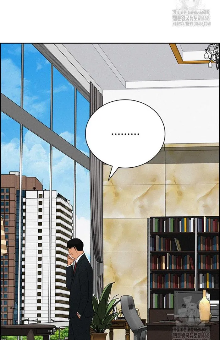 Read Lord of Money Ar Manga Online