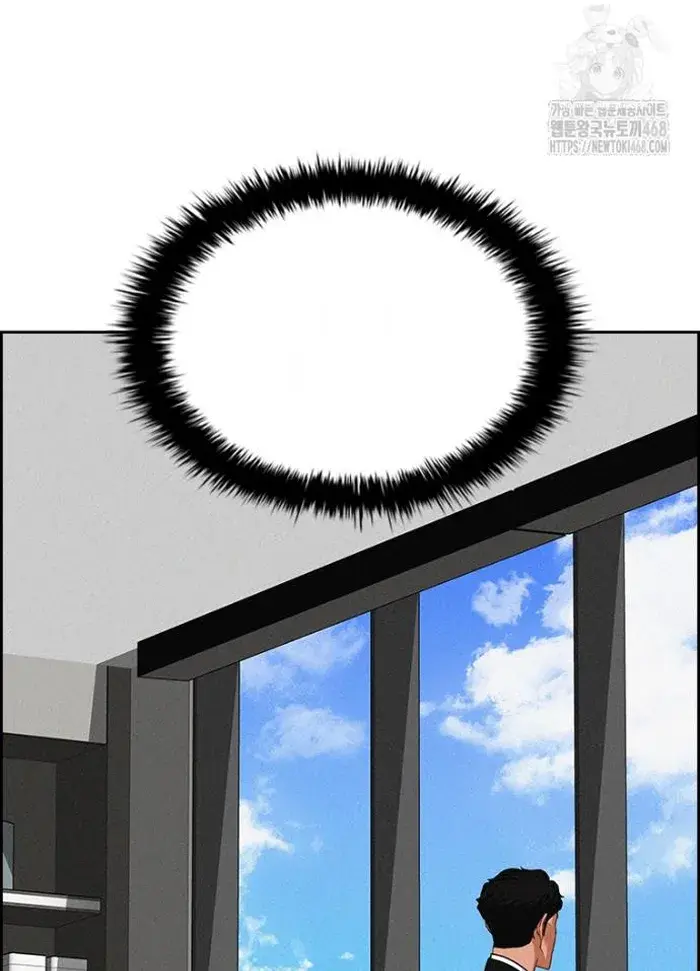 Read Lord of Money Ar Manga Online