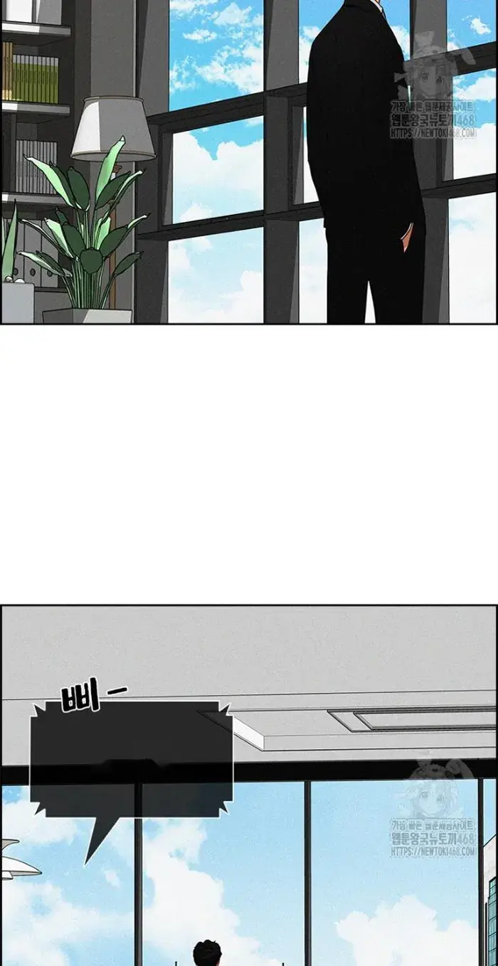 Read Lord of Money Ar Manga Online
