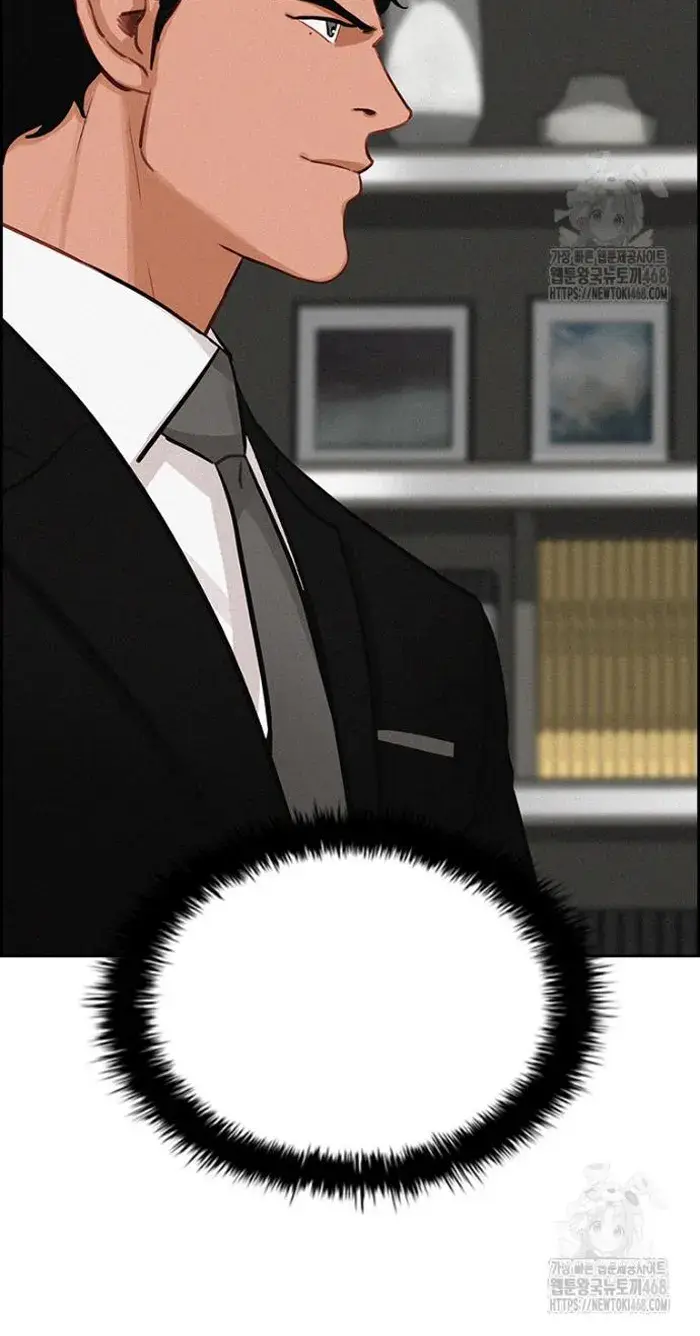 Read Lord of Money Ar Manga Online