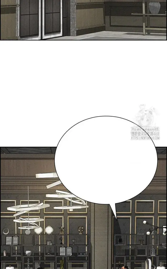 Read Lord of Money Ar Manga Online