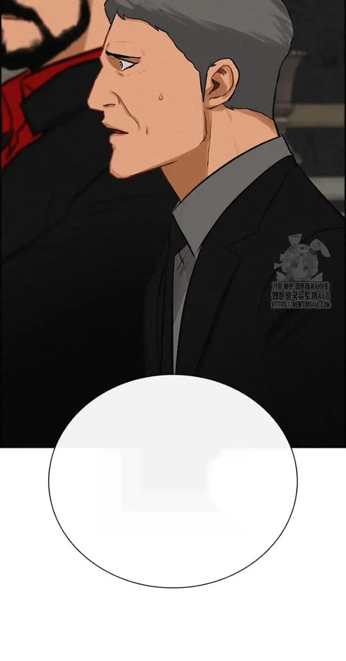 Read Lord of Money Ar Manga Online